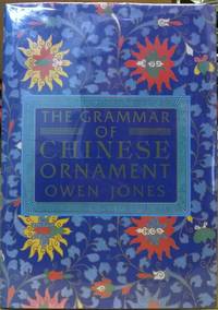 The Grammar of Chinese Ornament