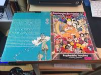 cover of Encyclopaedia Psychedelica, Volume 4