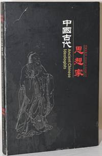 ANCIENT CHINESE IDEOLOGISTS