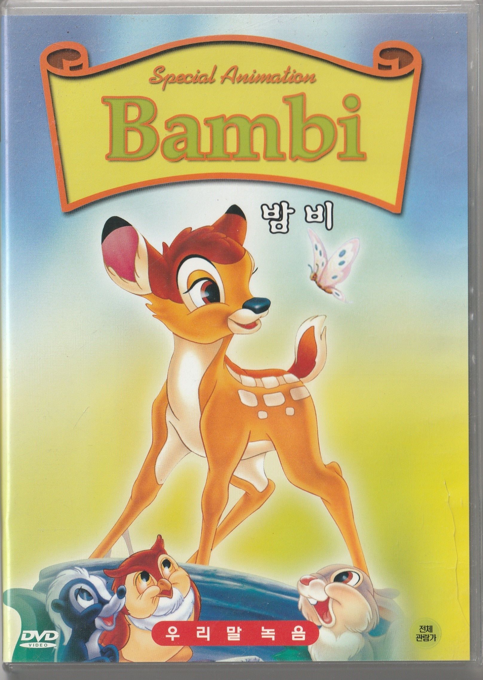 130+ Bambi Doe Videos:  A Huge Collection - ynztemp