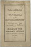 Historical Sketch of 'Louisiana' and the Louisiana Purchase. With illustrative maps reproduced from the exhibit of the General Land Office, Department of the Interior, Louisiana Purchase Exposition, St. Louis, 1904 [cover title]
