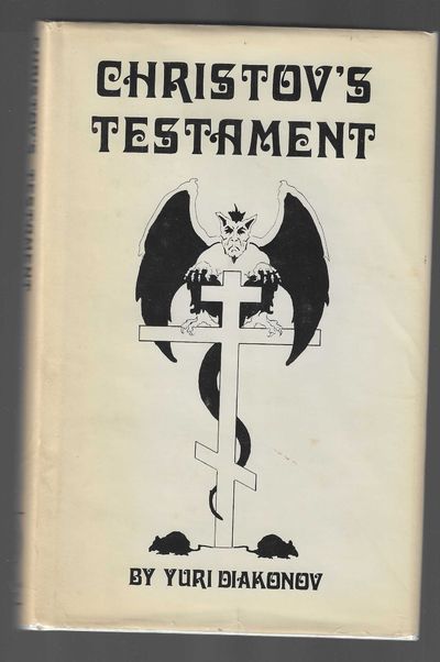 Christov's Testament