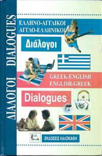 image of Greek-English English-Greek Dialogues