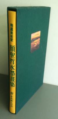 Yen Shen-Che