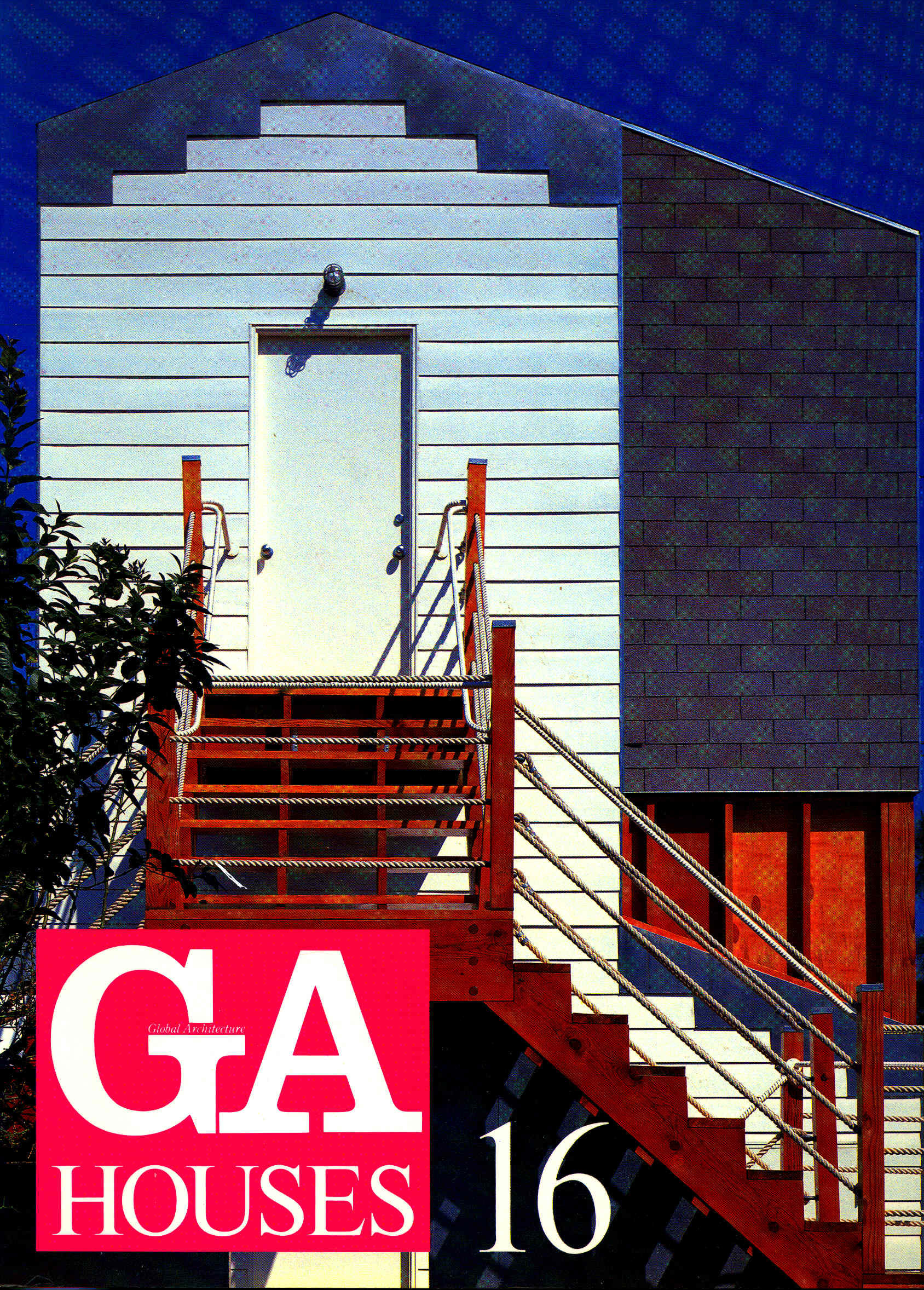 GA Houses : ?????. ?17? [Global Architecture Houses : 17
