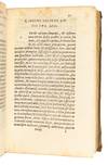 Pomponius Mela. Iulius Solinus....; (photo 6)