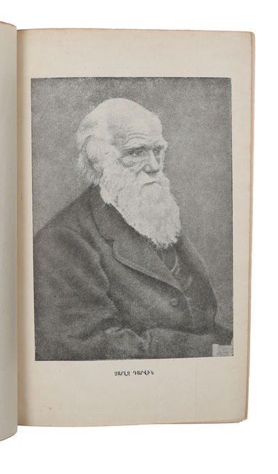 Tesakneri tsagumê. [Armenian - i.e. "Origin of Species". Translated by S. Sargysan]. - [EXCEEDINGLY RARE FIRST ARMENIAN TRANSLATION OF 'ORIGIN OF SPECIES'] (photo 3)