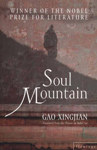 image of Soul Mountain