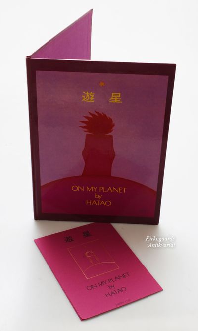 ON MY PLANET by Hatao, INSCRIBED in hand by Hatao…