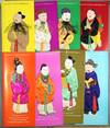 Immortals of Chinese mythology [cover title]