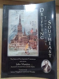 Drifting Toward the Southeast:  The Story of Five Japanese Castaways by Manjiro, John; Nagakumi, Junya (translator) ; Kitadai, Junji (translator) - 2003