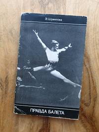 PRAVDA BALETA