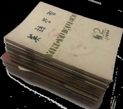 ENGLISH MONTHLY (41 issues) 英语学习 杂志