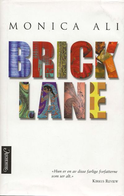 Brick Lanre