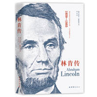 cover of Abraham Lincoln(Chinese Edition)