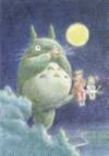 My Neighbor Totoro Journal