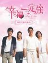 < Well must strong> Behind the scenes photo book(Chinese Edition)(Old-Used)