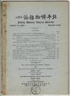 Peking natural history bulletin. Volume 10 Part 2, December 1935