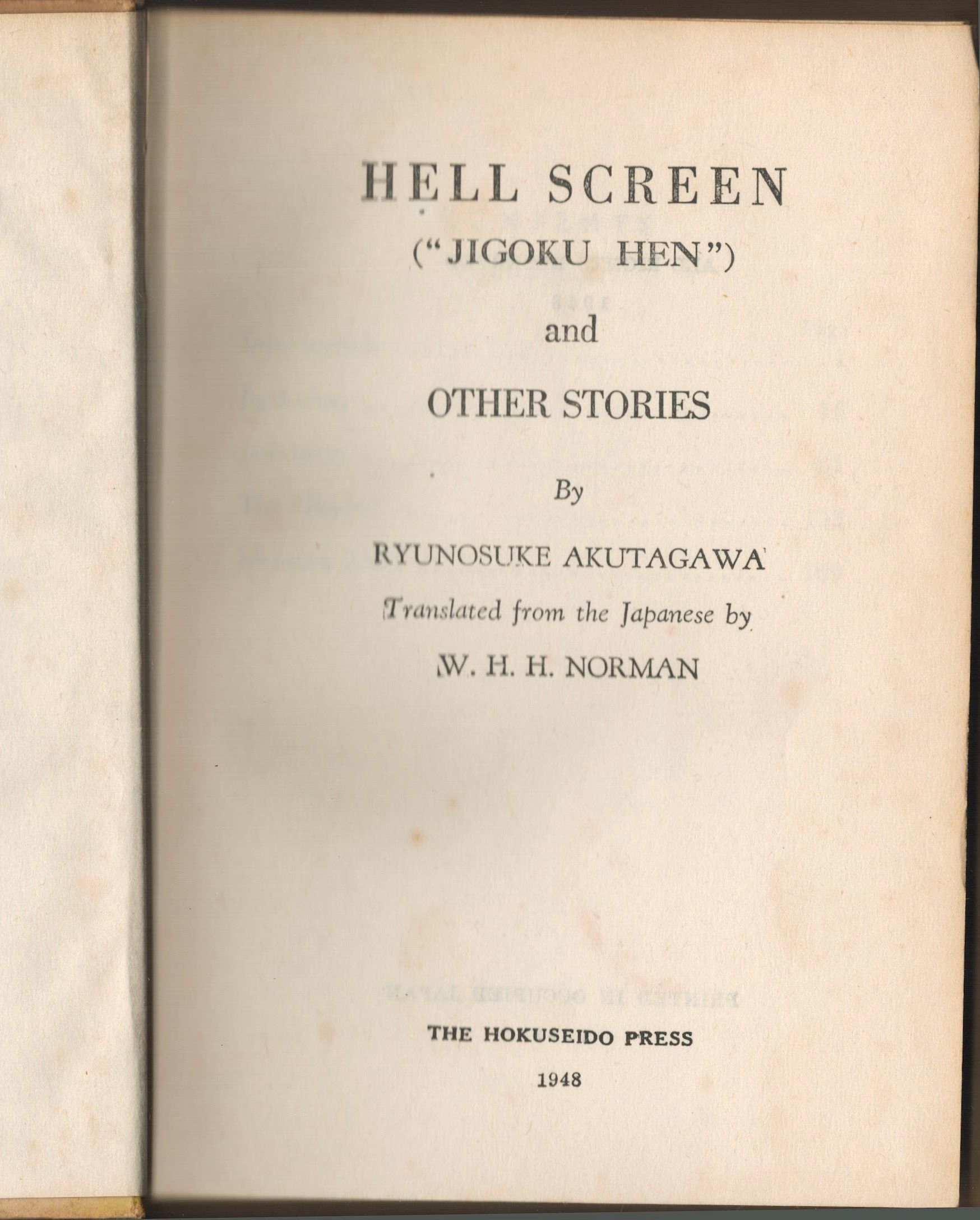 Hell Screen ("Jogoku Hen") and Ther Stories by Akutagawa, Ryunosuke ...