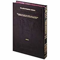 cover of Talmud Bavli: Tractate Sanhedrin Vol II