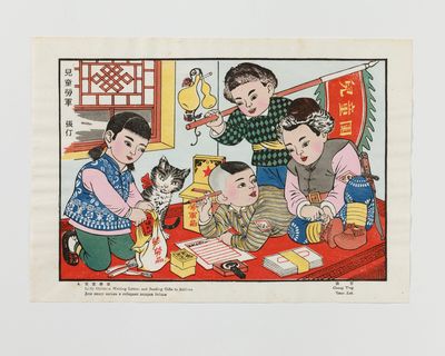 [THE BEGINNINGS OF COMMUNIST...; (photo 3)