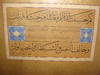 Calligraphic panel by Reis ul Hattatin (Chief Calligrapher) Ahmed Kamil Akdik  , consists of a part of Qasidat al Burda