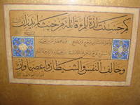 Calligraphic panel by Reis ul Hattatin (Chief Calligrapher) Ahmed Kamil Akdik  , consists of a...