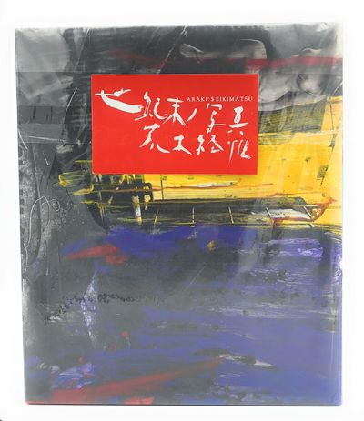 Photographs from the End of the Century [Seikimatsu no Shashin] LIMITED EDITION