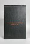 [NURSERYMAN'S GUIDE / AMERICAN...; (photo 3)