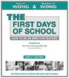 The First Days Of School