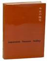 Japanese Houses Today