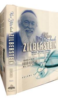 cover of Medical Halachic Responsa (vol. 7)