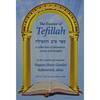 The Essence of Tefillah