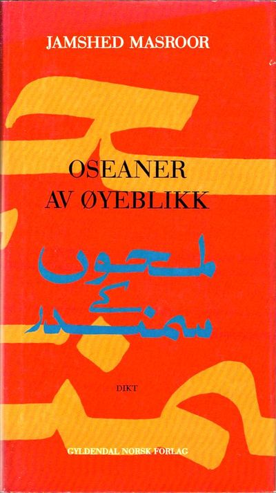 Oseaner av øyeblikk. Urdu-norsk. Gjendiktet av…