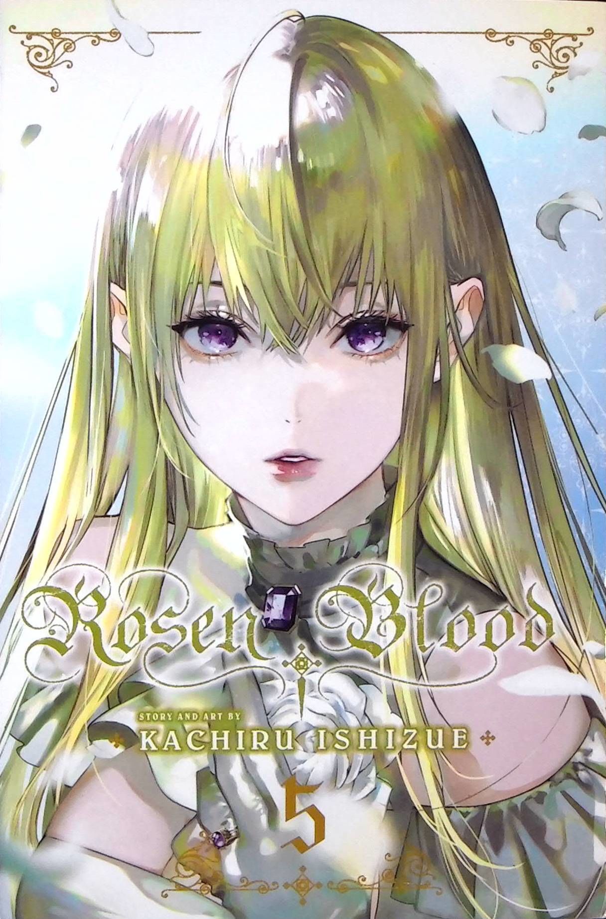 秋田書店 - Rosen Blood Rosen Blood, Volume 5 (Rosen Blood) by Ishizue, Kachiru