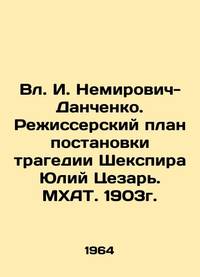 Vl. I. Nemirovich-Danchenko. Directors plan to stage Shakespeares tragedy Julius Caesar. Moscow...