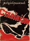 Stalinizm