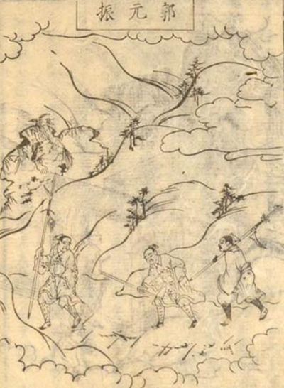 Eari 絵有) Kaidan Zensho 怪談全書 [Ukiyozōshi 浮世草子], 5