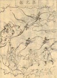 日本近代美術論争史 KYURYUDO LIBRARY