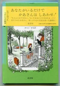 Mattetene [May I Visit?]