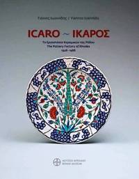 ICARO: The Pottery Factory of Rhodes 1928-1988