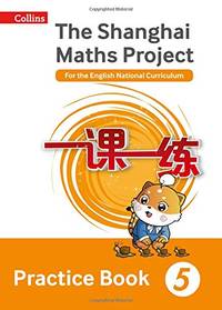 Practice Book Year 5: For the English National Curriculum (The Shanghai Maths Project)