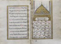 [Persian Grammatical Manuscript] [Al-Marfu‘at]