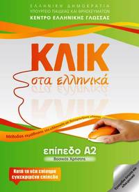 cover of Klik sta Ellinika A2 - Click on Greek A2