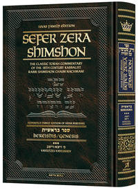 cover of Sefer Zera Shimshon - Bereishis Volume 3 Vayeitzei - Vayeishev- Haas Family Edition