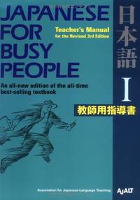 cover of Japanese for Busy People: Teacher's Manual Bk. 1 (Japanese for Busy People): Teacher's Manual for the Revised 3rd Edition (Japanese for Busy People Series)