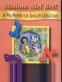 Shalom Alef Bet (Hebrew Edition)