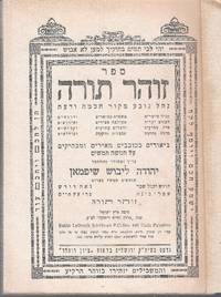 Zohar Torah 