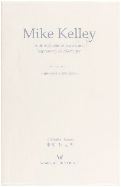 Mike Kelley: Anti-Aesthetic of Excess and Supremacy of Alienation