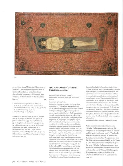 Faith and power (1261-1577). Edited by Helen C. Evans. (photo 3)